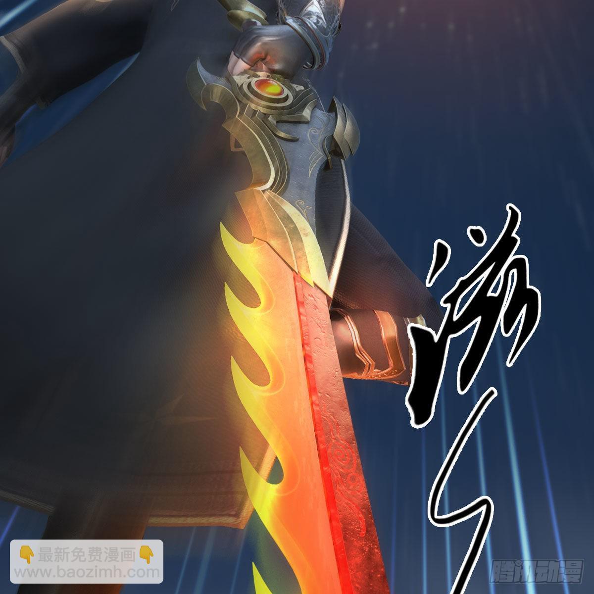 🍼堕玄师 第659话：我即是主 第42页