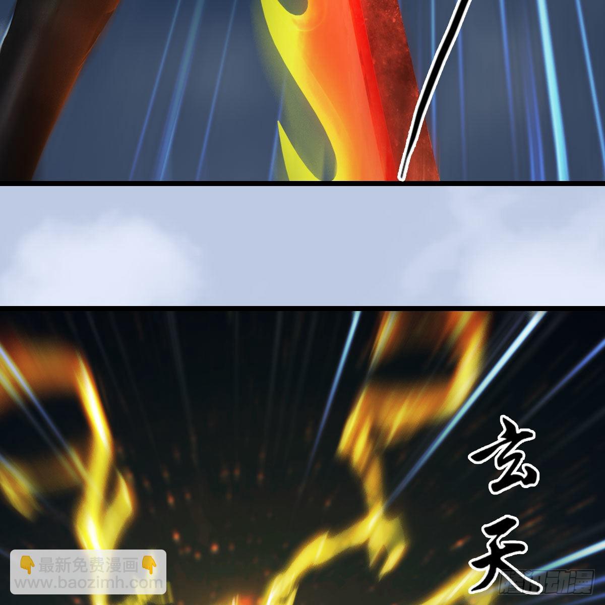🍼堕玄师 第659话：我即是主 第43页