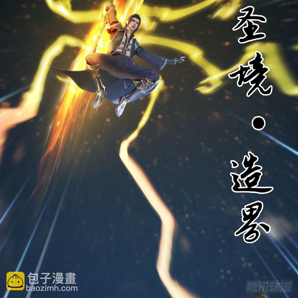 🍼堕玄师 第659话：我即是主 第44页
