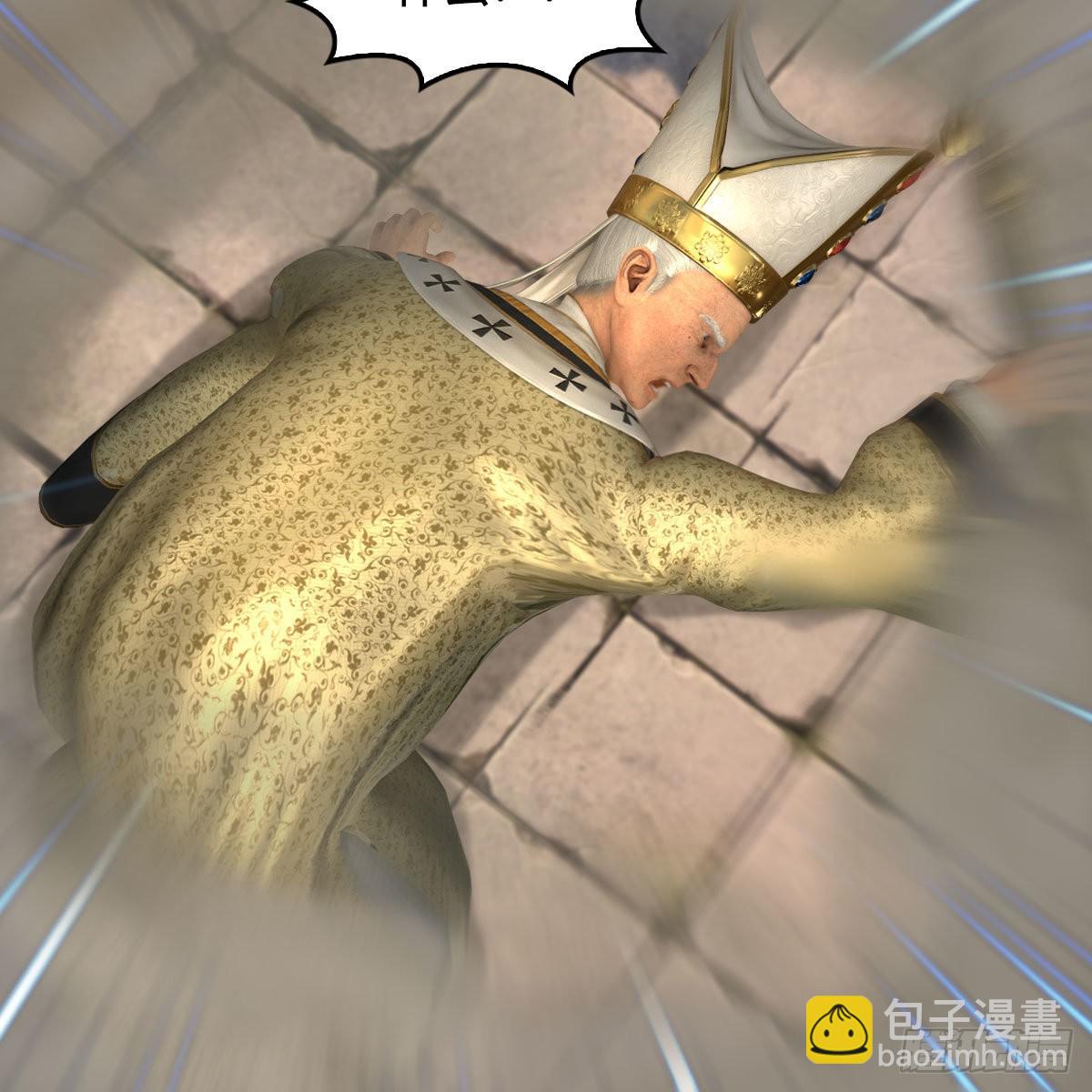 🍼堕玄师 第661话：心魔劫 第17页