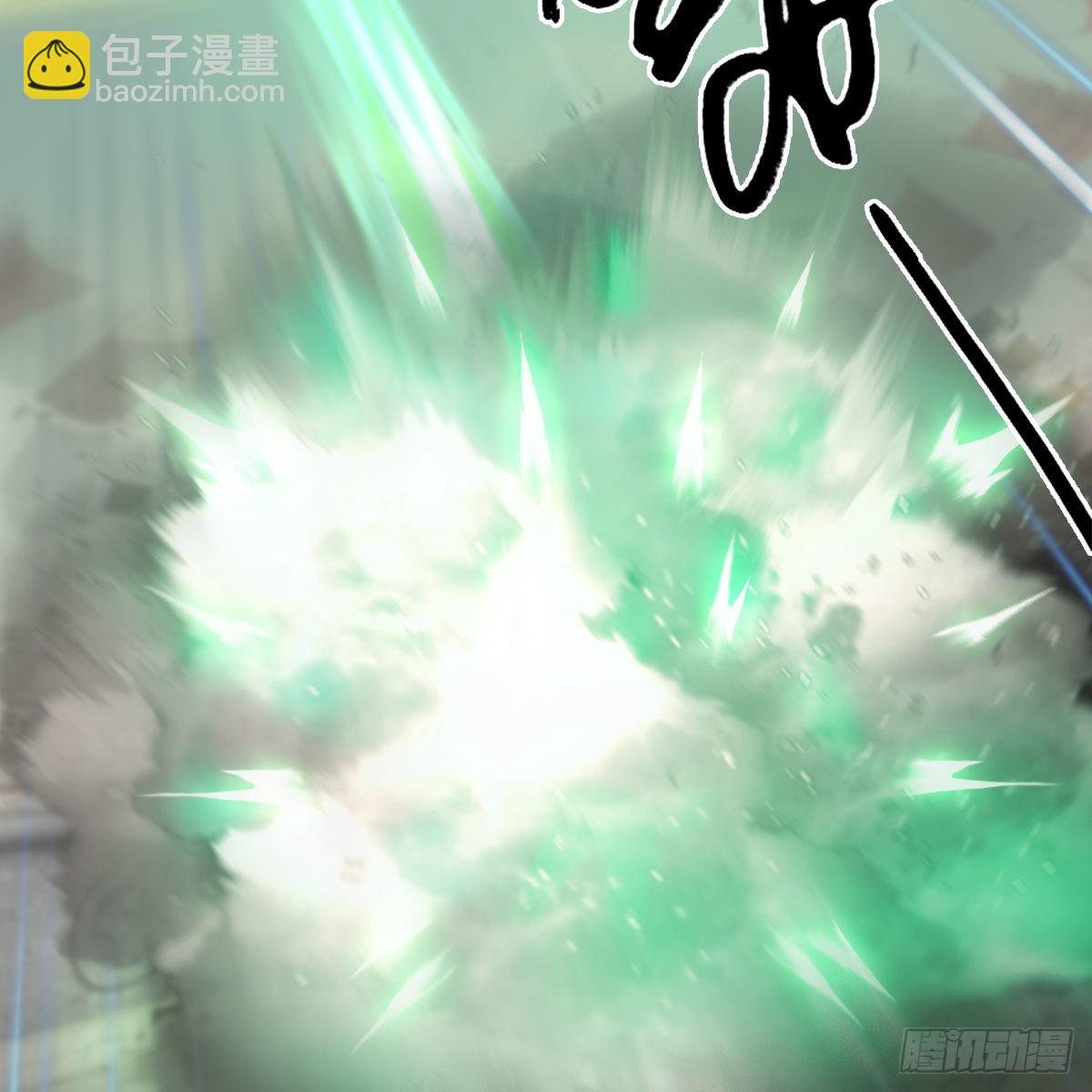 🍼堕玄师 第661话：心魔劫 第19页