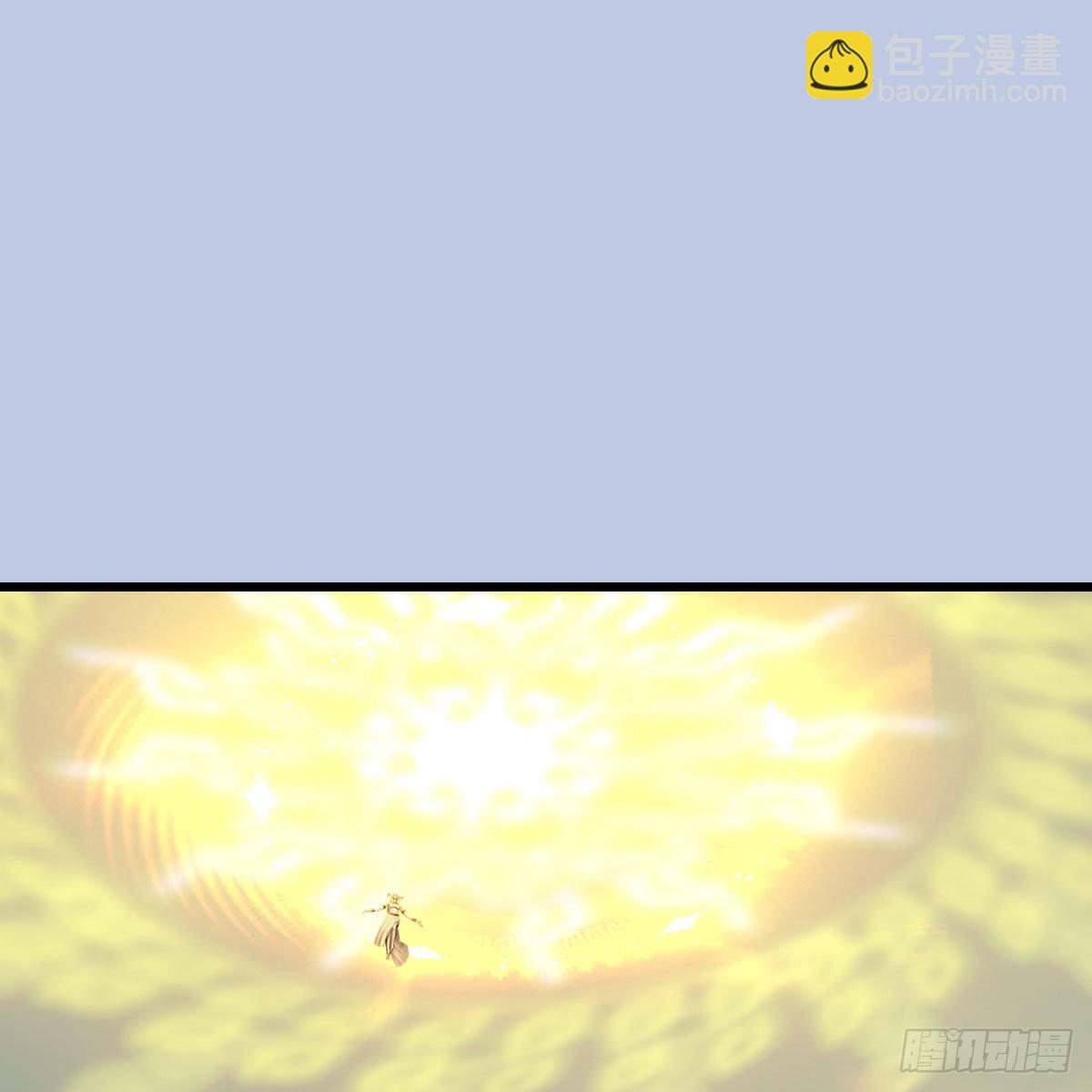 🍼堕玄师 第661话：心魔劫 第2页
