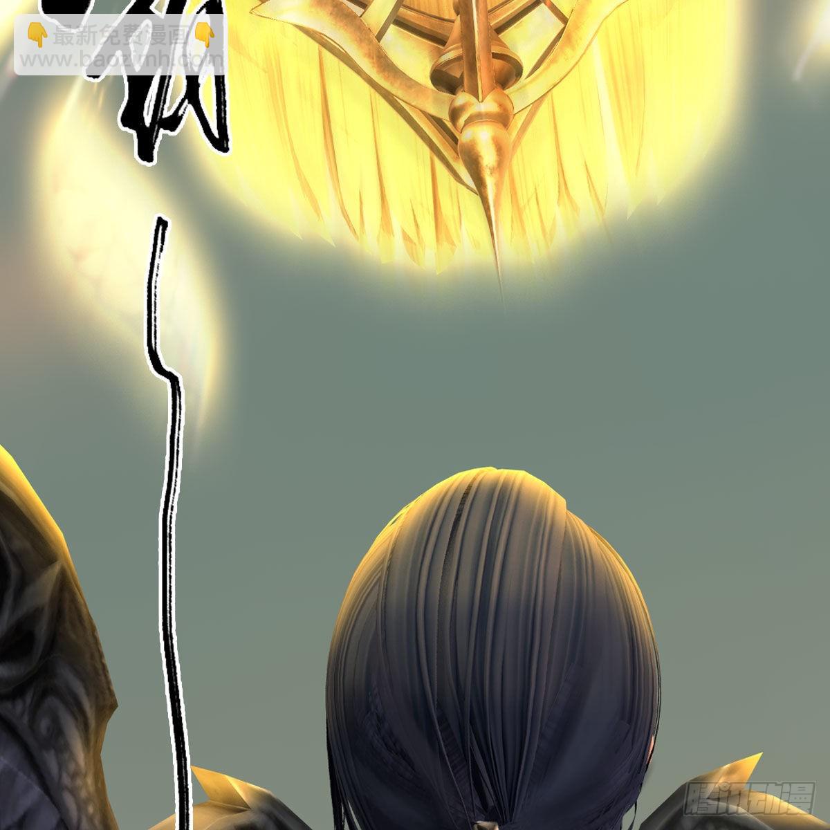 🍼堕玄师 第661话：心魔劫 第23页