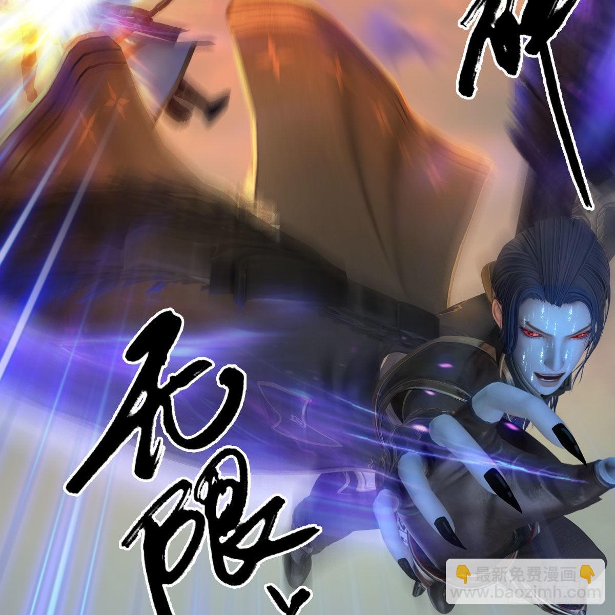 🍼堕玄师 第661话：心魔劫 第30页