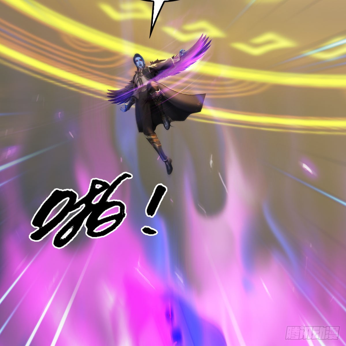 🍼堕玄师 第661话：心魔劫 第46页