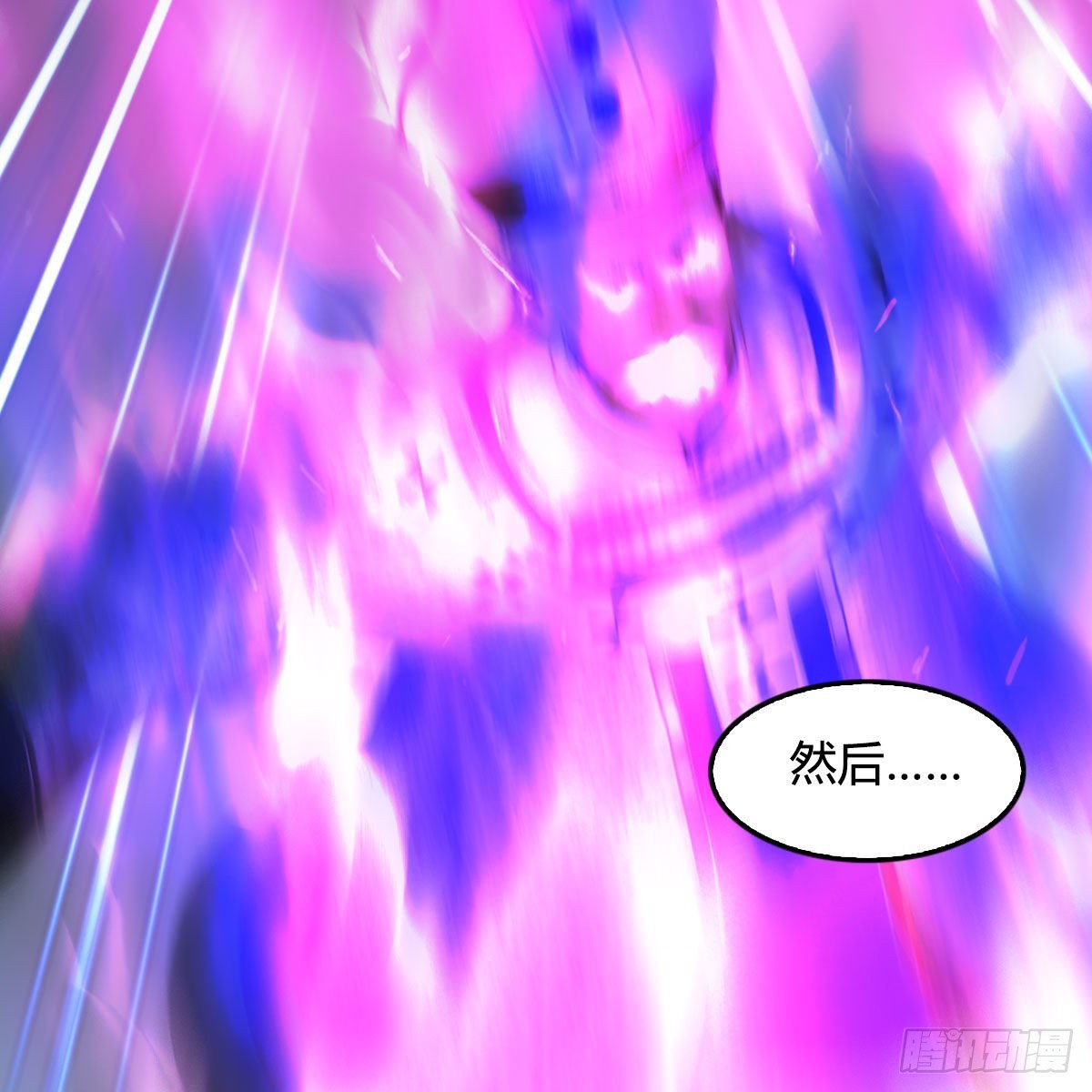 🍼堕玄师 第661话：心魔劫 第47页