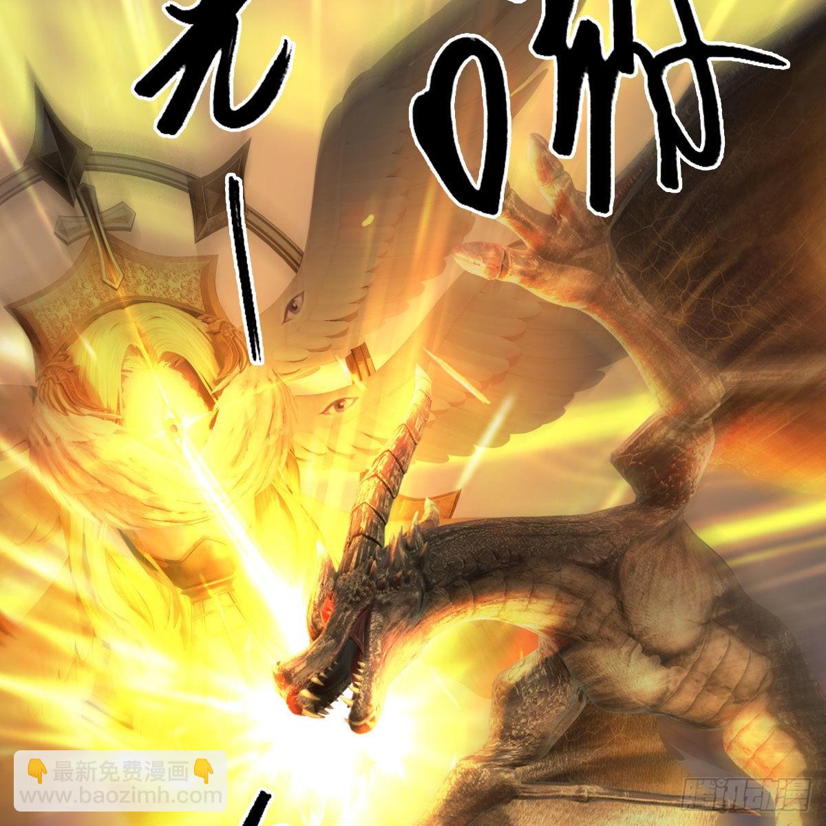 🍼堕玄师 第661话：心魔劫 第50页