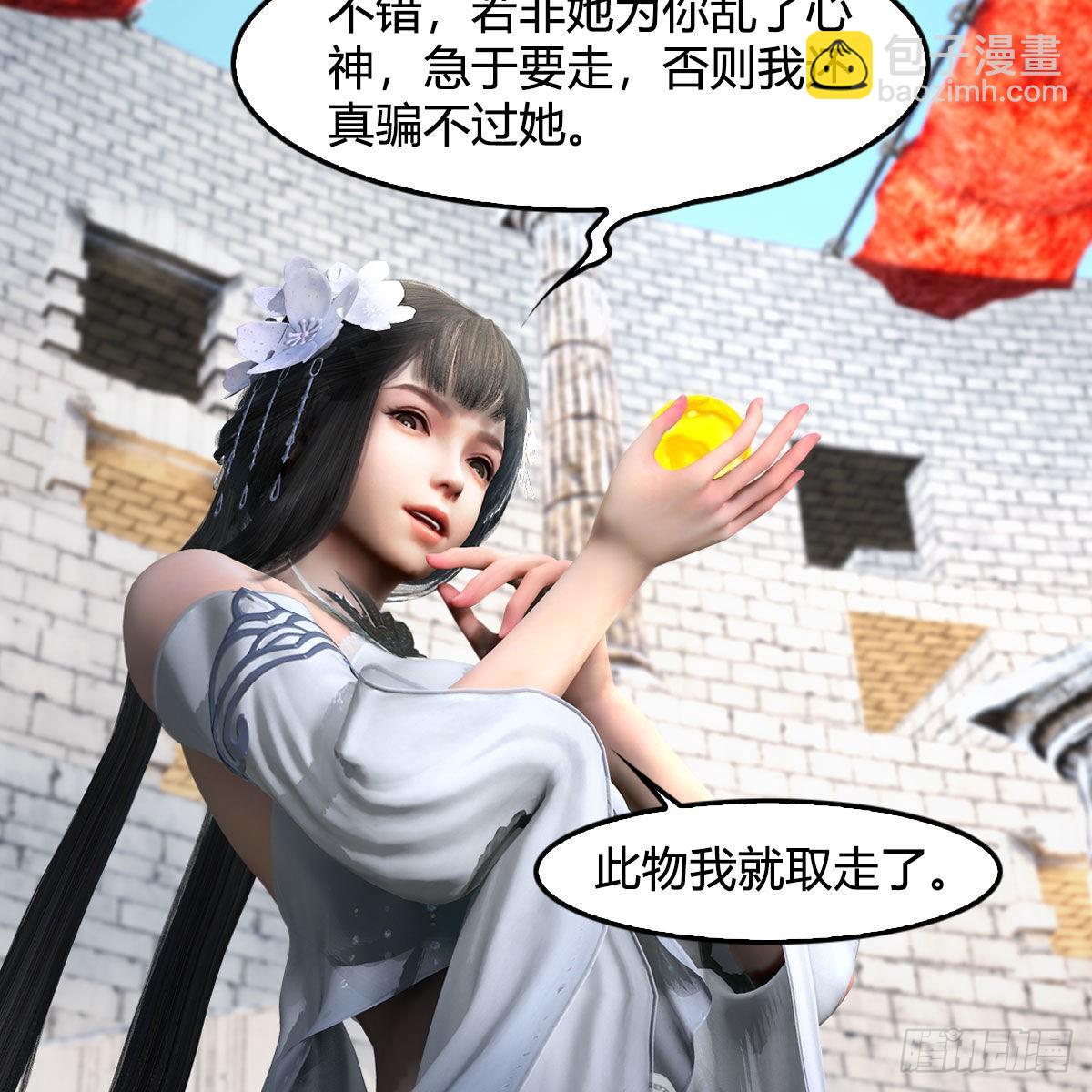 🍼堕玄师 第663话：生命的意义 第14页