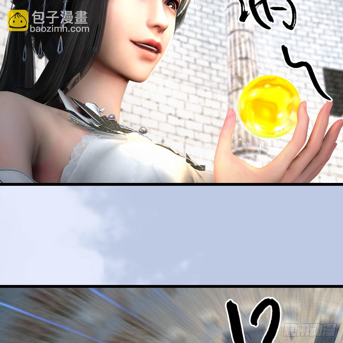 🍼堕玄师 第663话：生命的意义 第18页