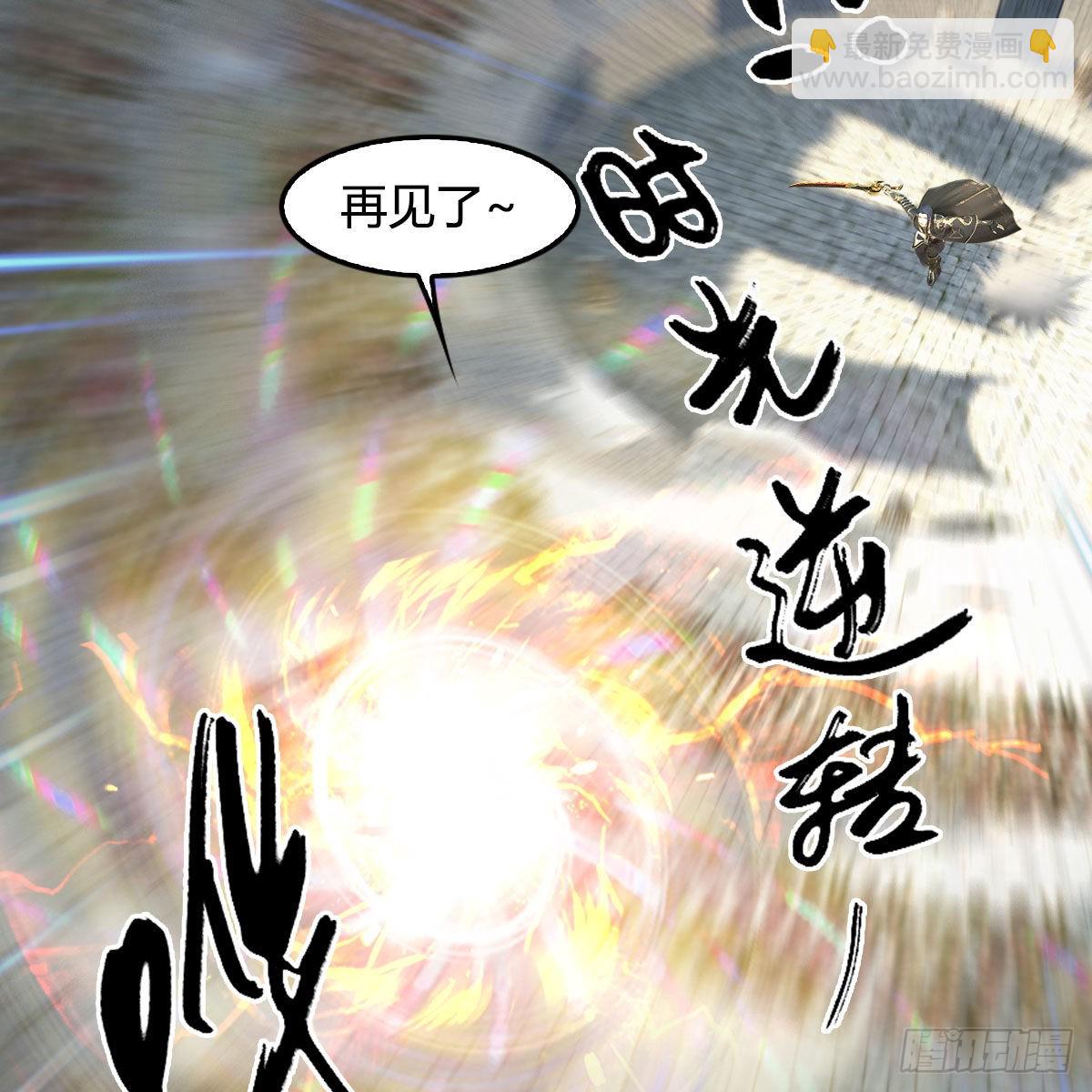 🍼堕玄师 第663话：生命的意义 第19页
