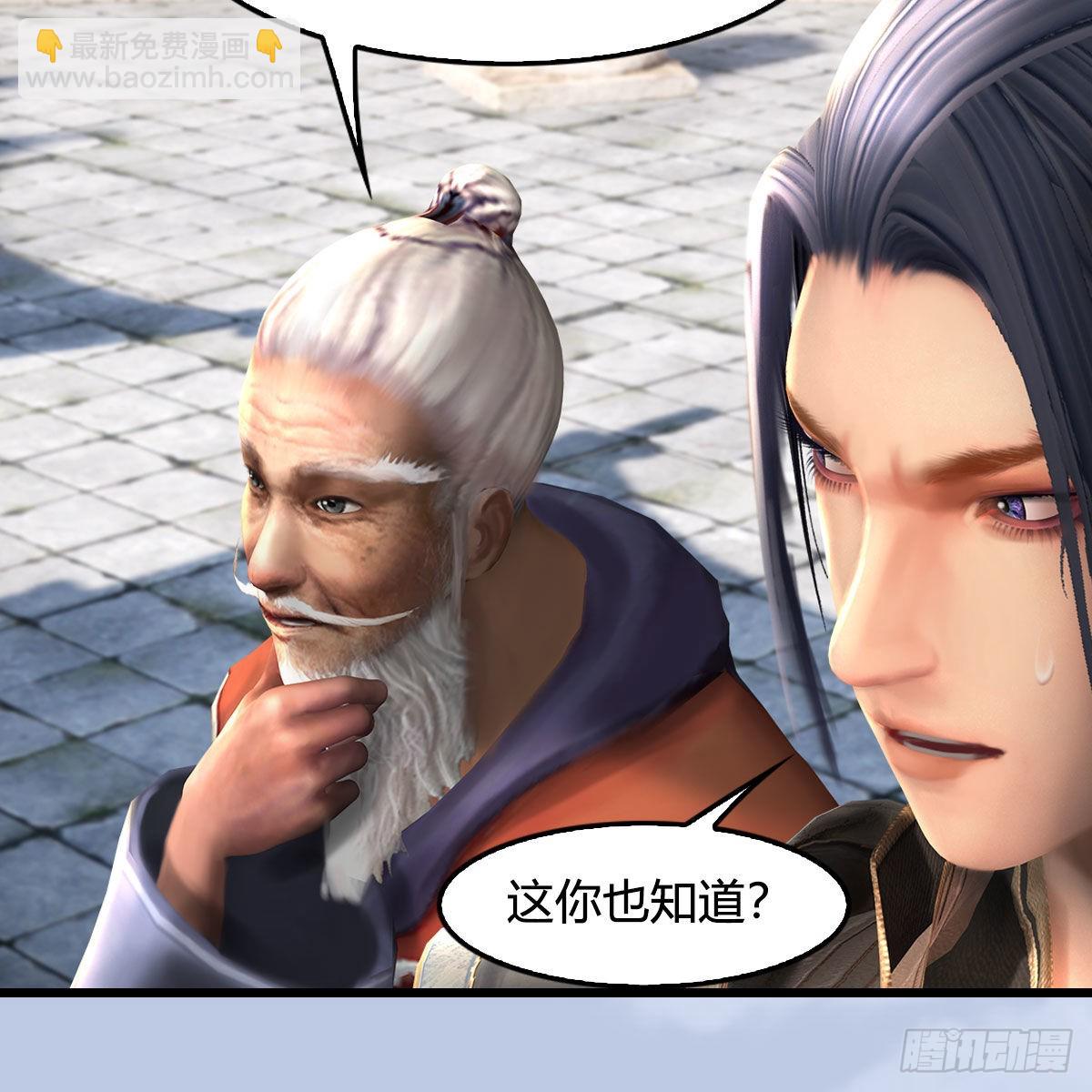 🍼堕玄师 第663话：生命的意义 第28页