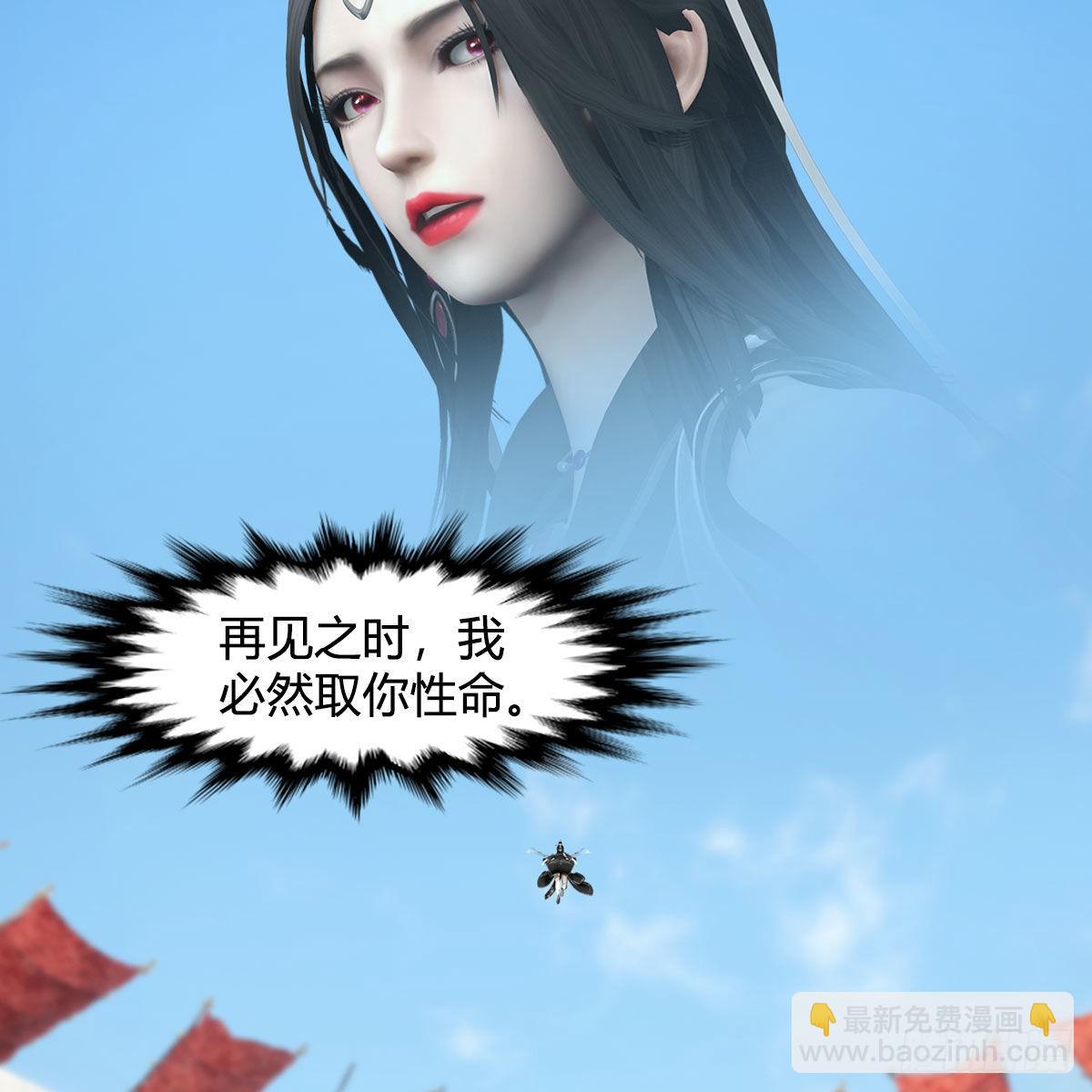 🍼堕玄师 第663话：生命的意义 第3页