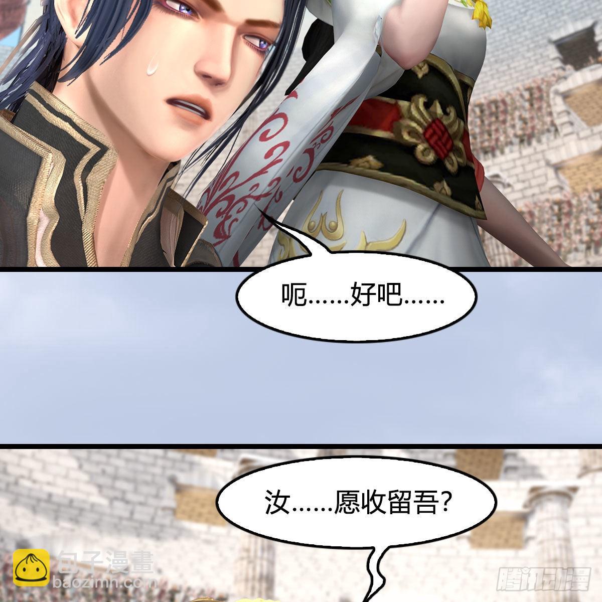🍼堕玄师 第663话：生命的意义 第34页