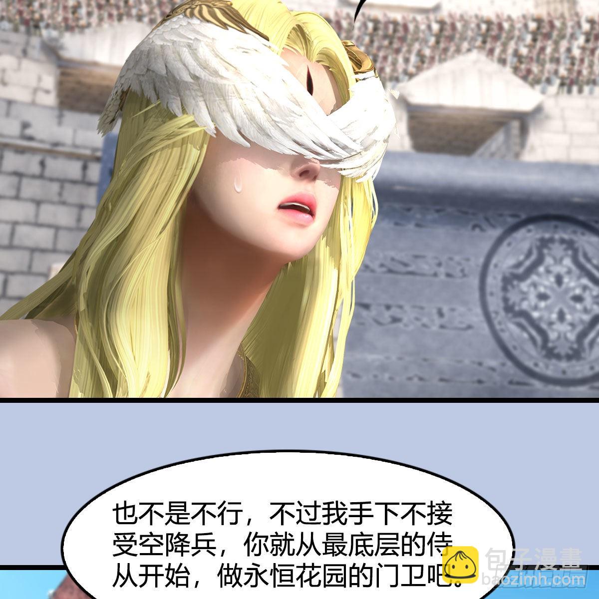 🍼堕玄师 第663话：生命的意义 第35页