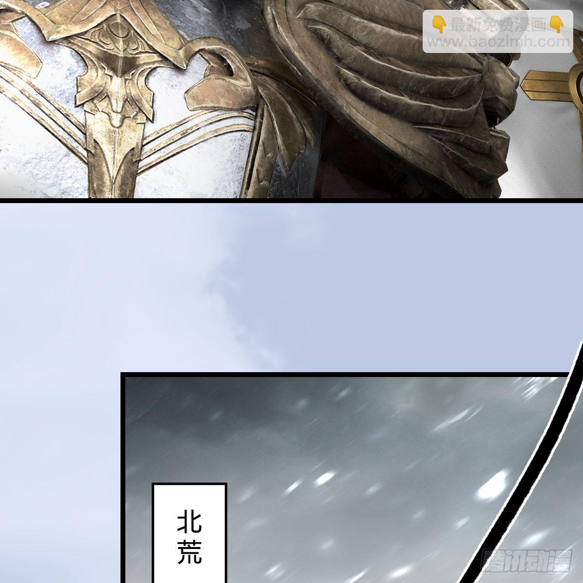 🍼堕玄师 第663话：生命的意义 第40页