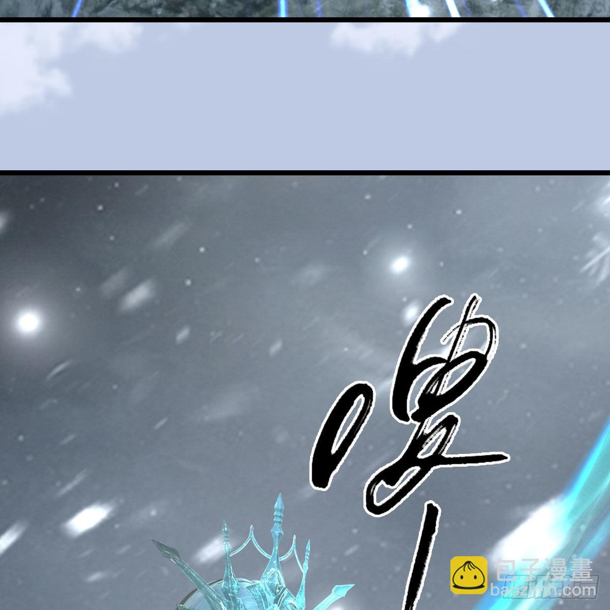 🍼堕玄师 第663话：生命的意义 第45页