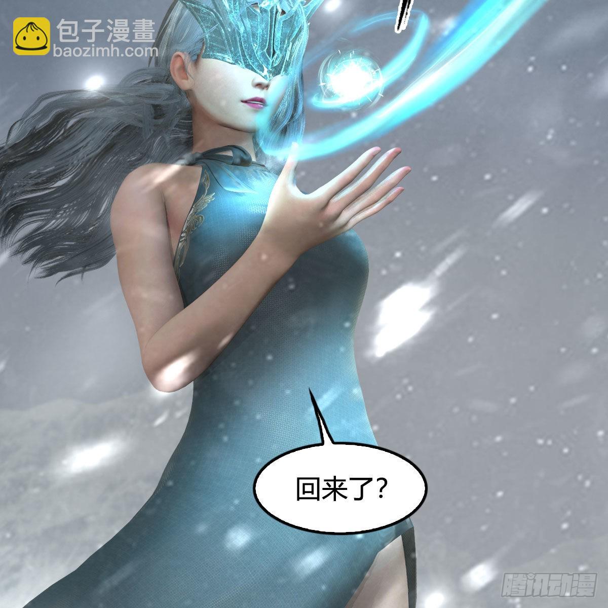 🍼堕玄师 第663话：生命的意义 第46页