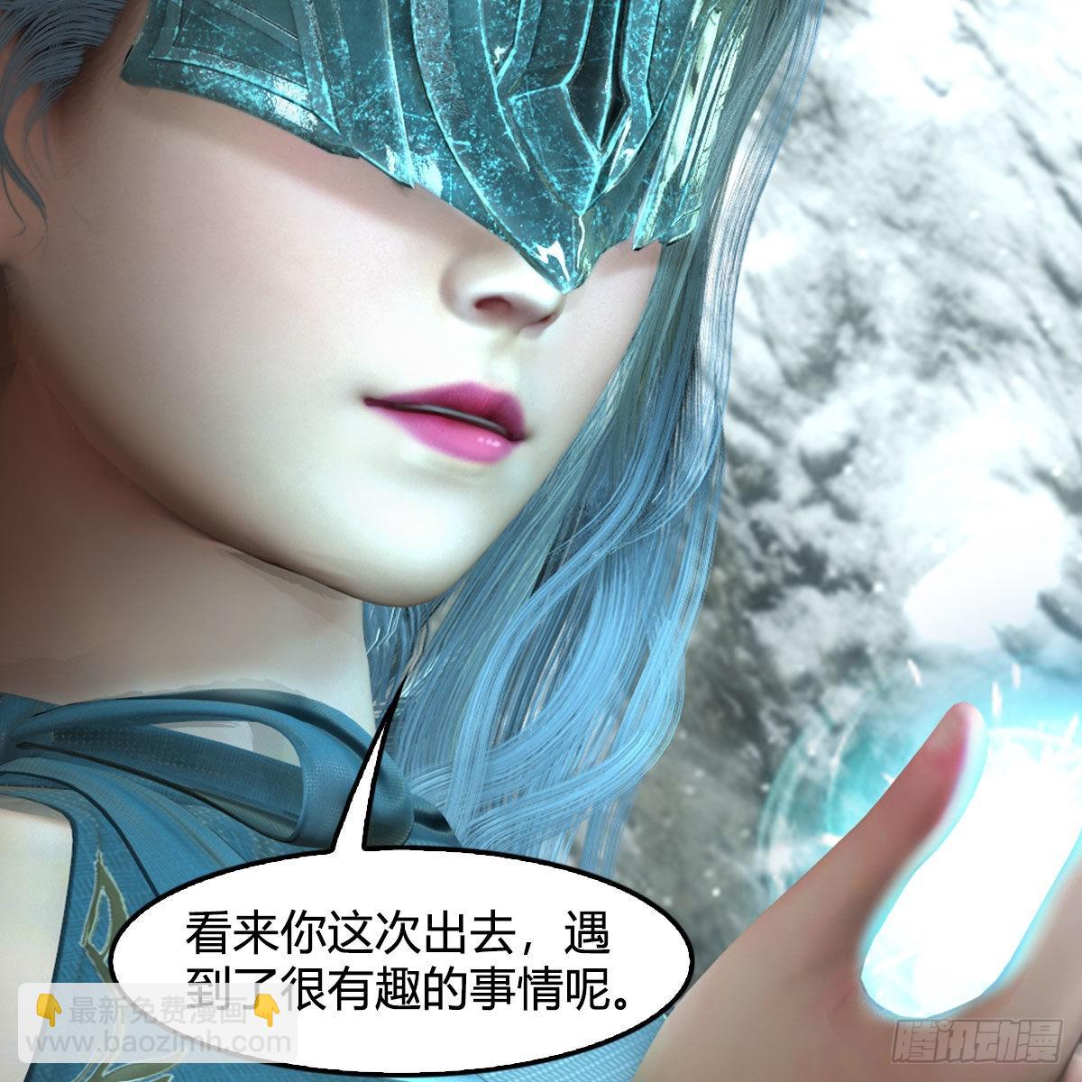 🍼堕玄师 第663话：生命的意义 第48页