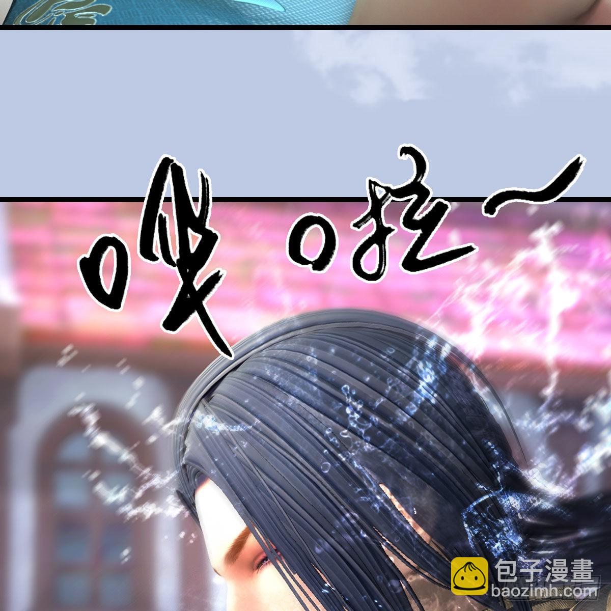 🍼堕玄师 第663话：生命的意义 第49页