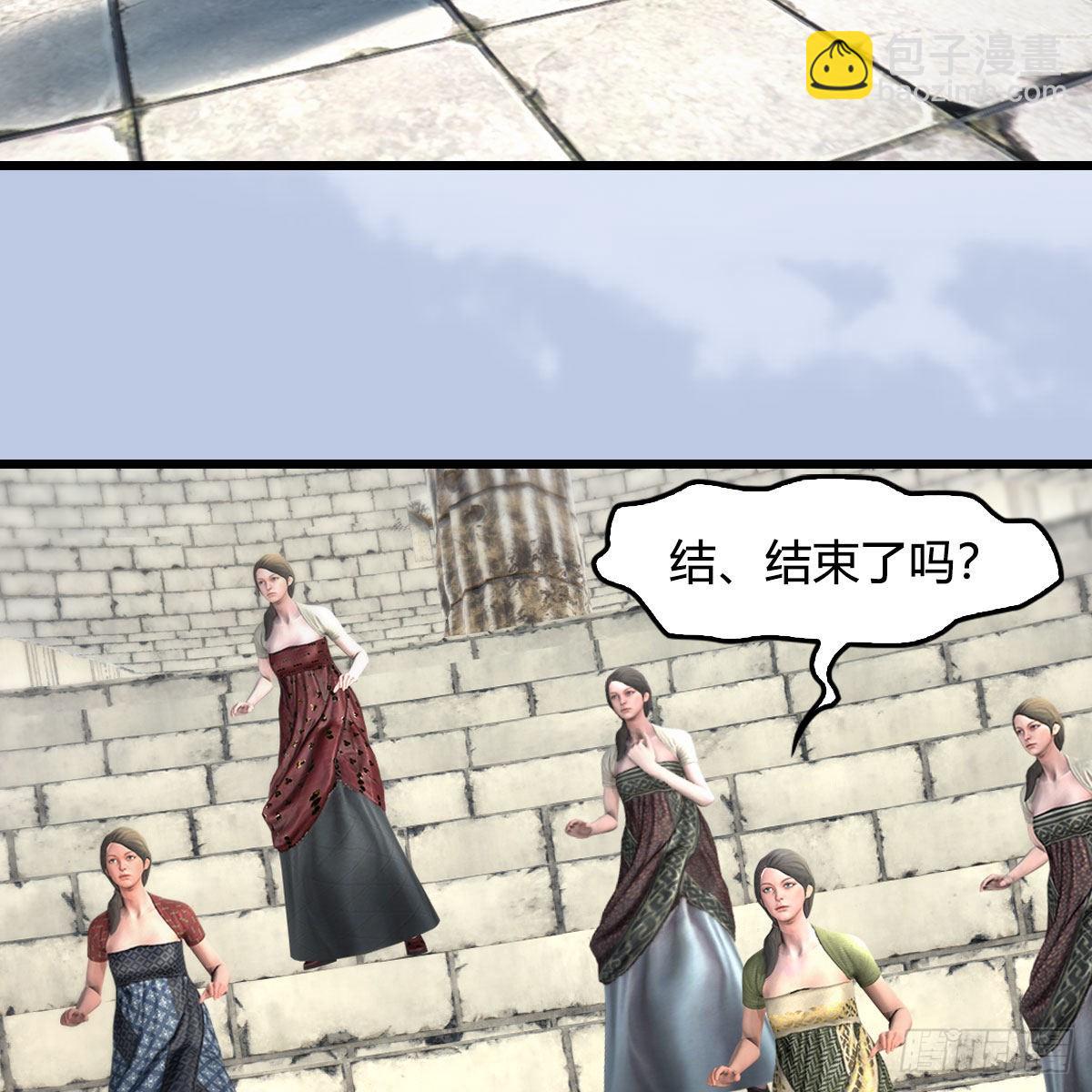 🍼堕玄师 第663话：生命的意义 第5页