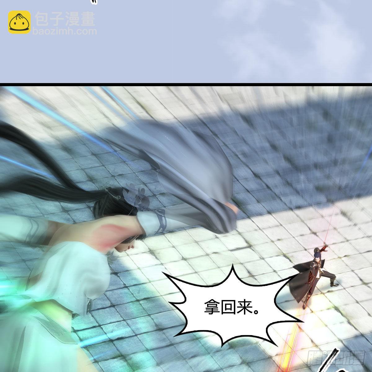🍼堕玄师 第663话：生命的意义 第9页