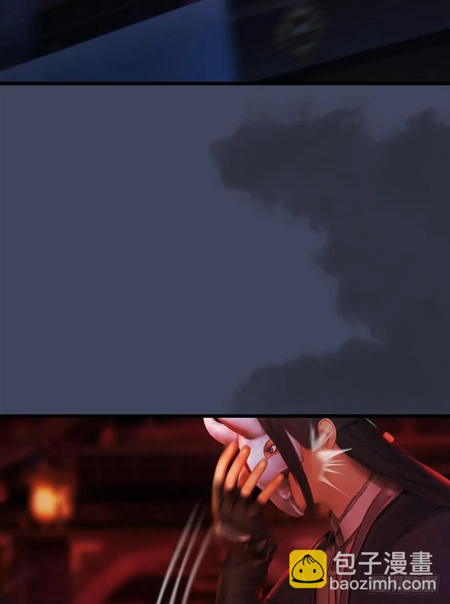 🍼堕玄师 066 楚越VS马侯兹（下） 第23页