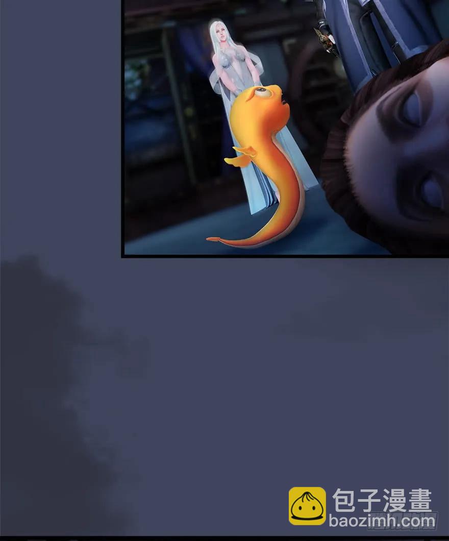 🍼堕玄师 066 楚越VS马侯兹（下） 第30页
