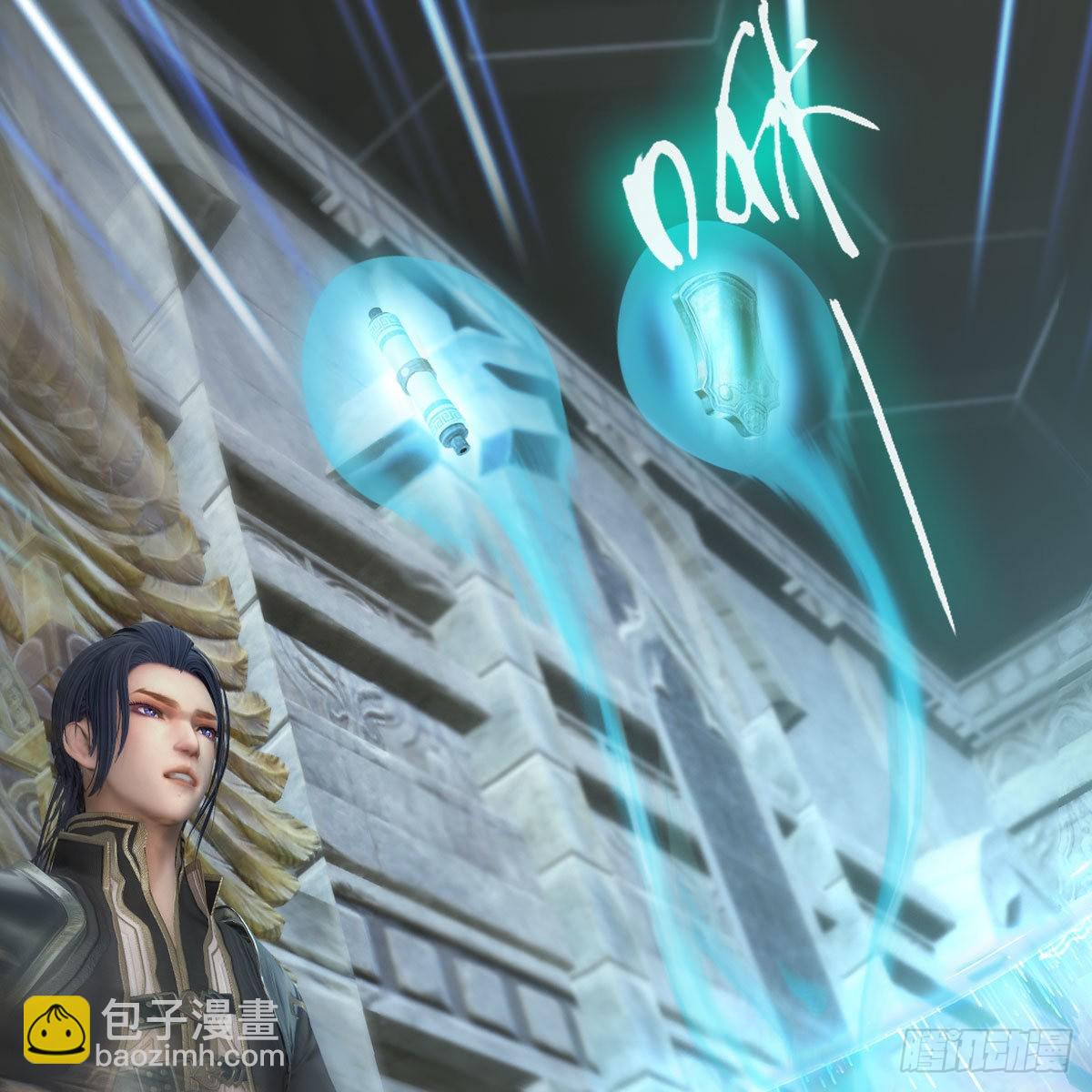 🍼堕玄师 第665话：中荒盟主 第10页