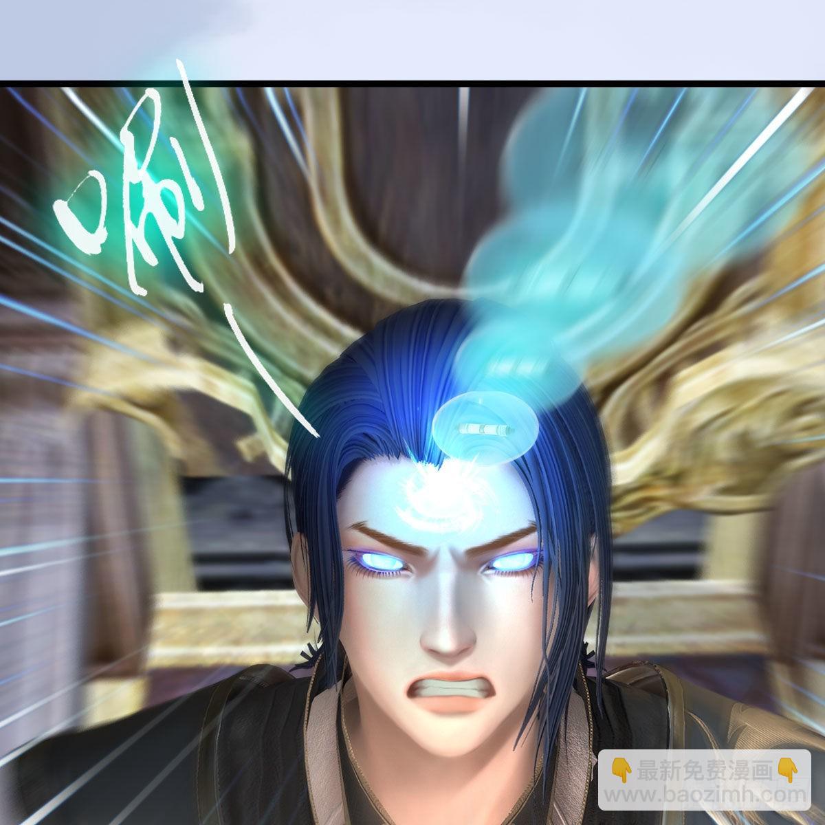 🍼堕玄师 第665话：中荒盟主 第12页