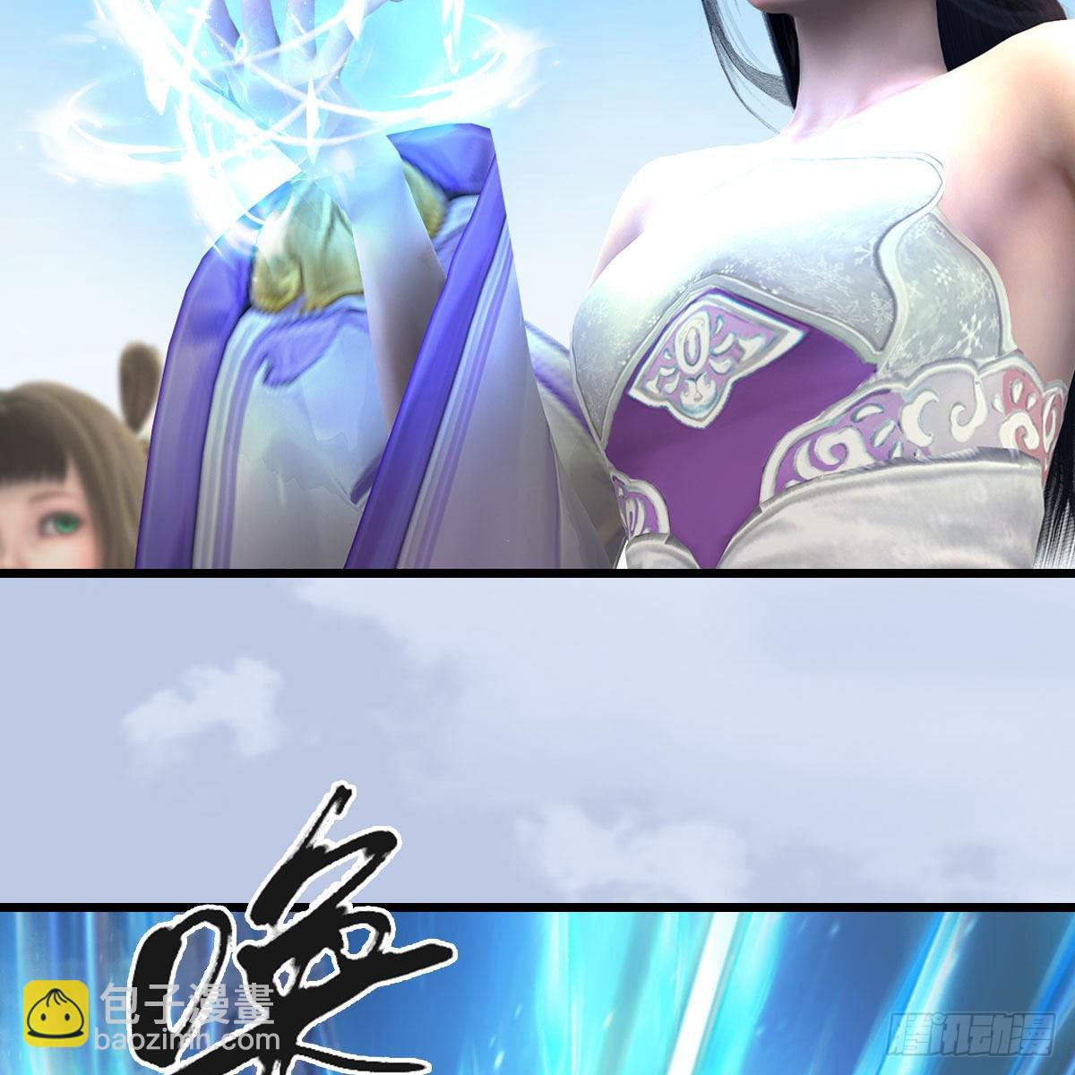 🍼堕玄师 第665话：中荒盟主 第48页