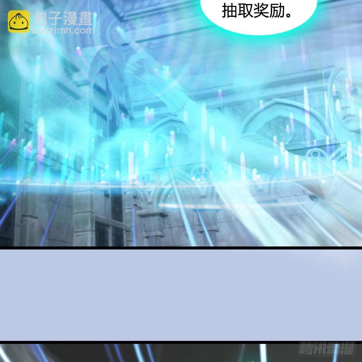 🍼堕玄师 第665话：中荒盟主 第9页