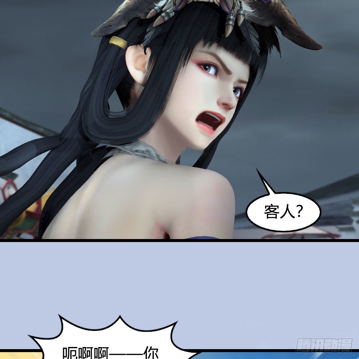 🍼堕玄师 第669话：中荒会盟 第35页