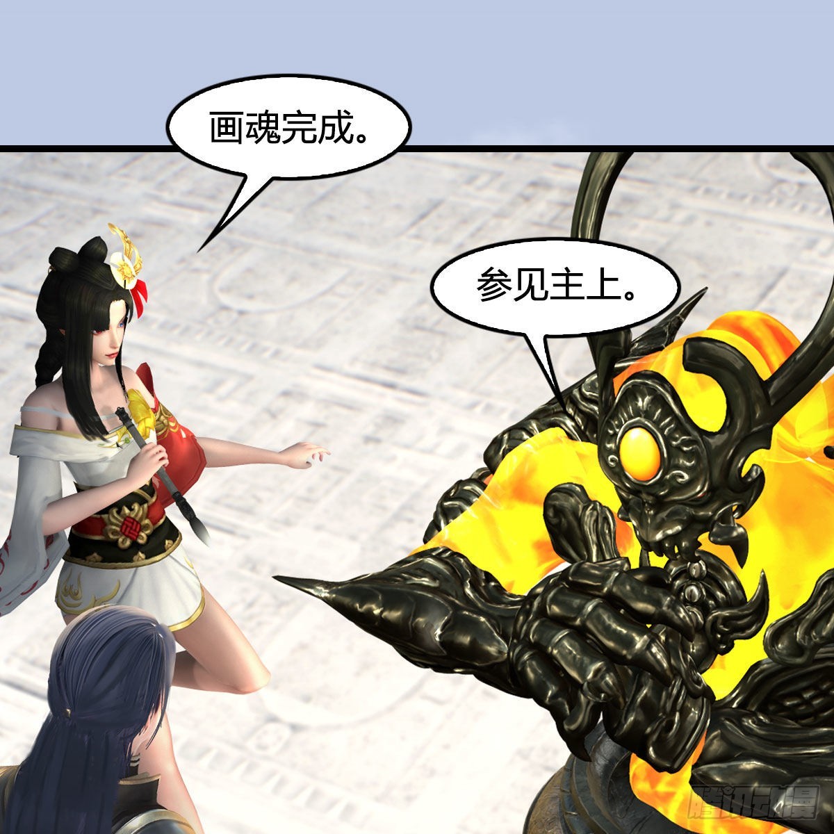 🍼堕玄师 第669话：中荒会盟 第37页