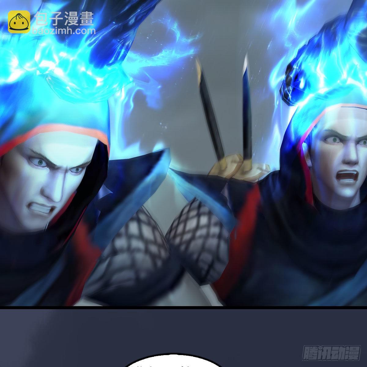 🍼堕玄师 第671话：灵山现世 第16页