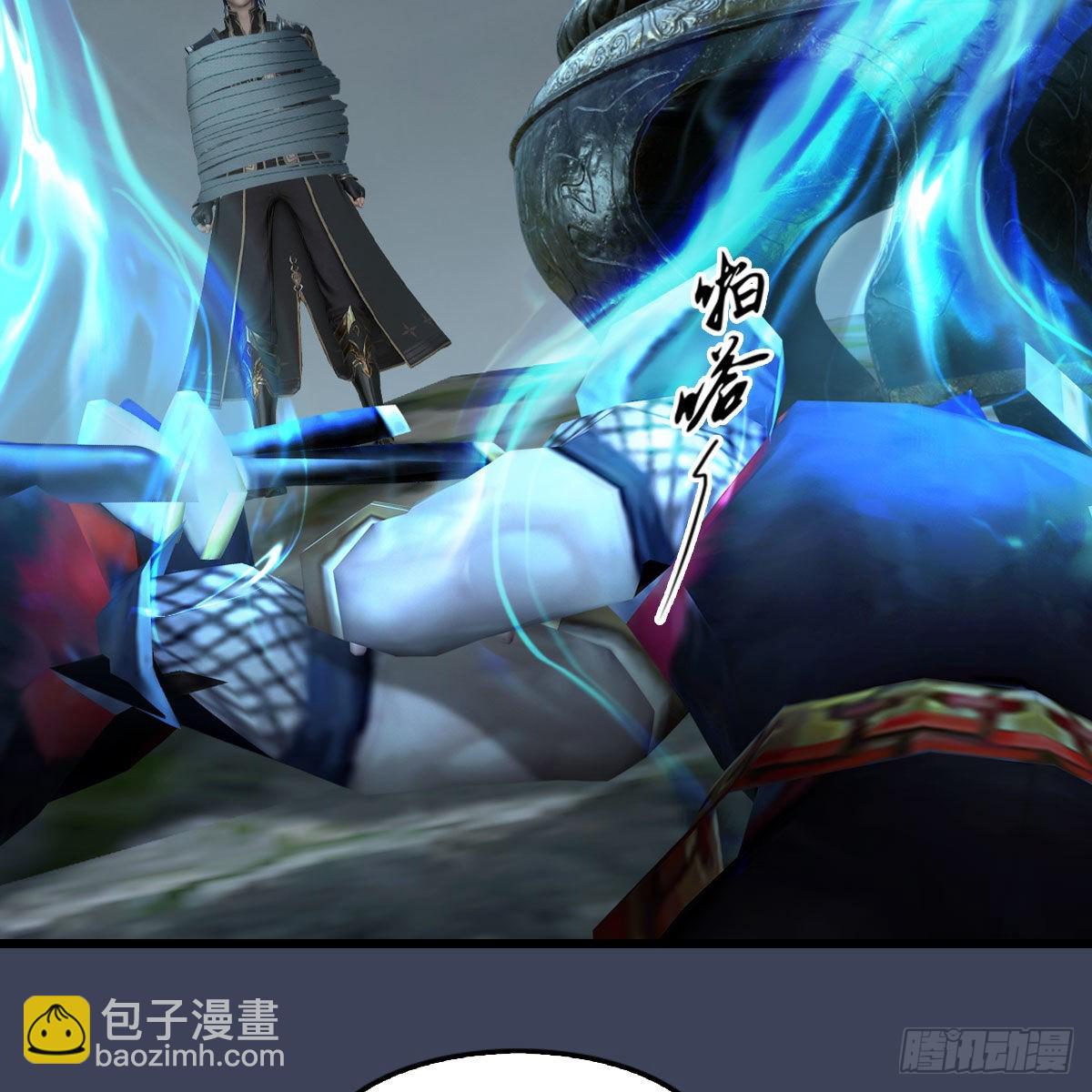 🍼堕玄师 第671话：灵山现世 第18页