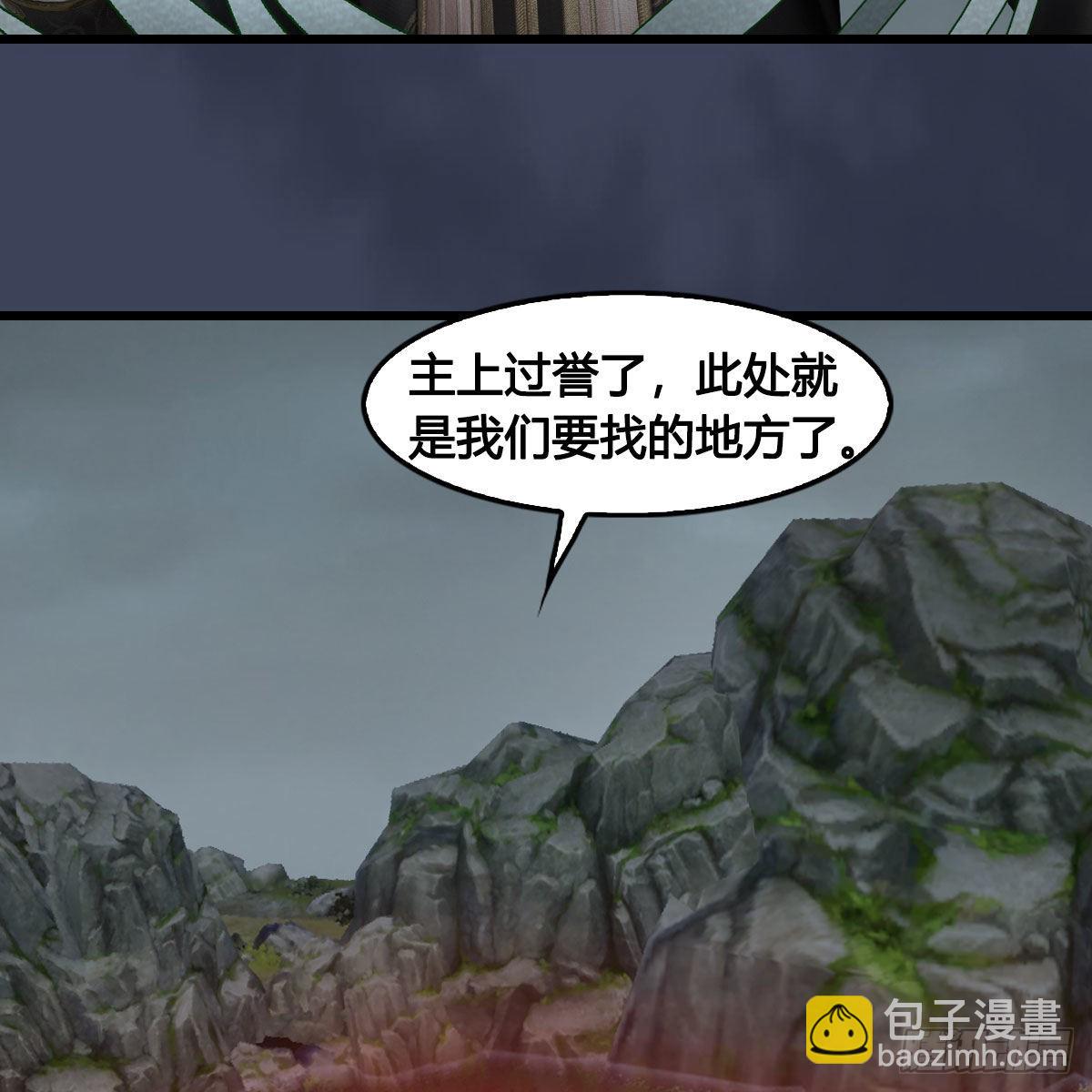 🍼堕玄师 第671话：灵山现世 第20页