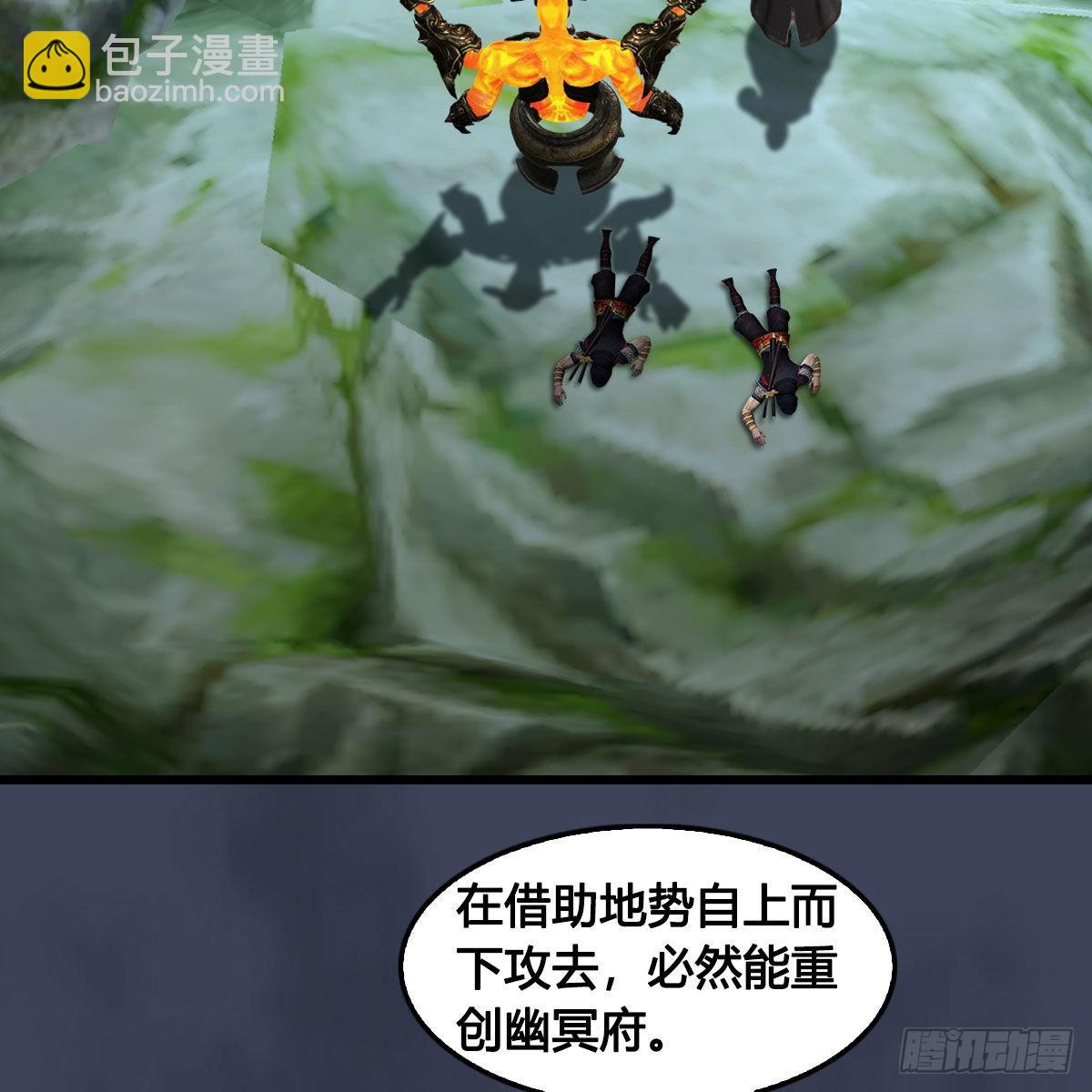 🍼堕玄师 第671话：灵山现世 第22页