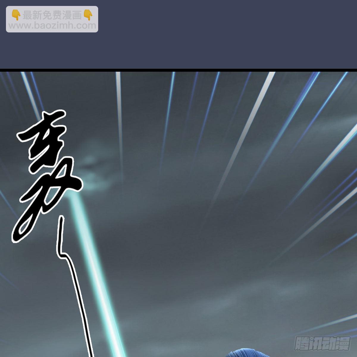 🍼堕玄师 第671话：灵山现世 第26页