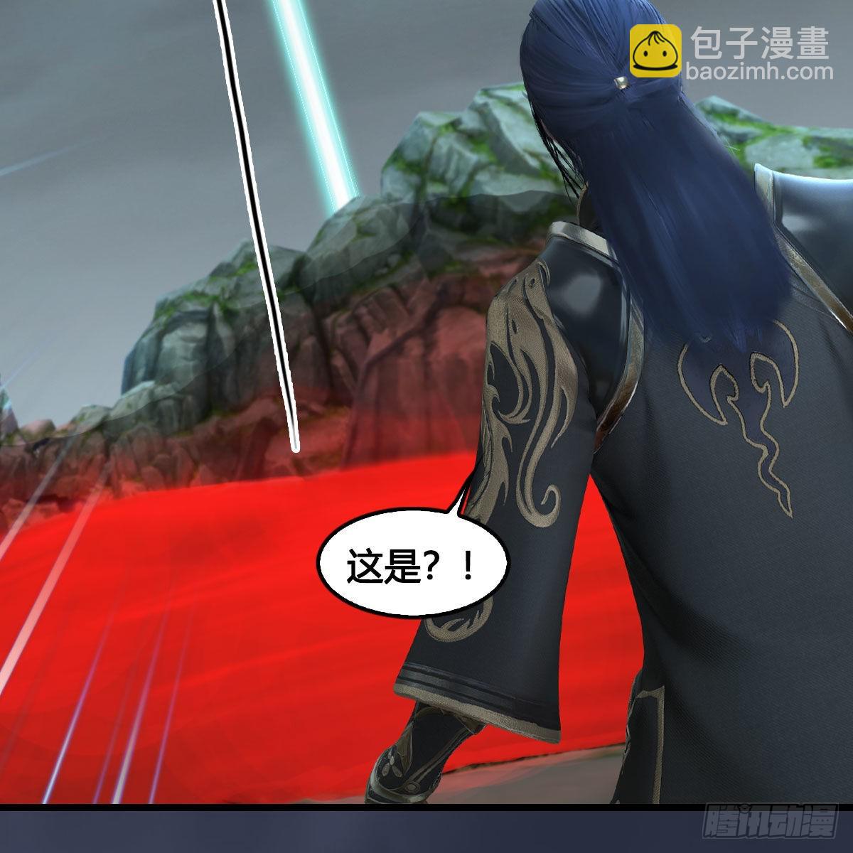 🍼堕玄师 第671话：灵山现世 第27页