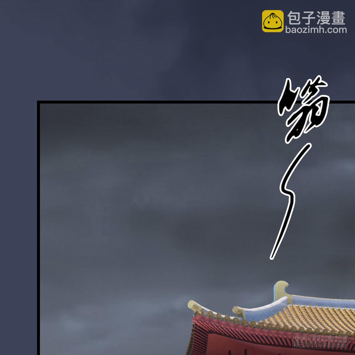 🍼堕玄师 第671话：灵山现世 第28页