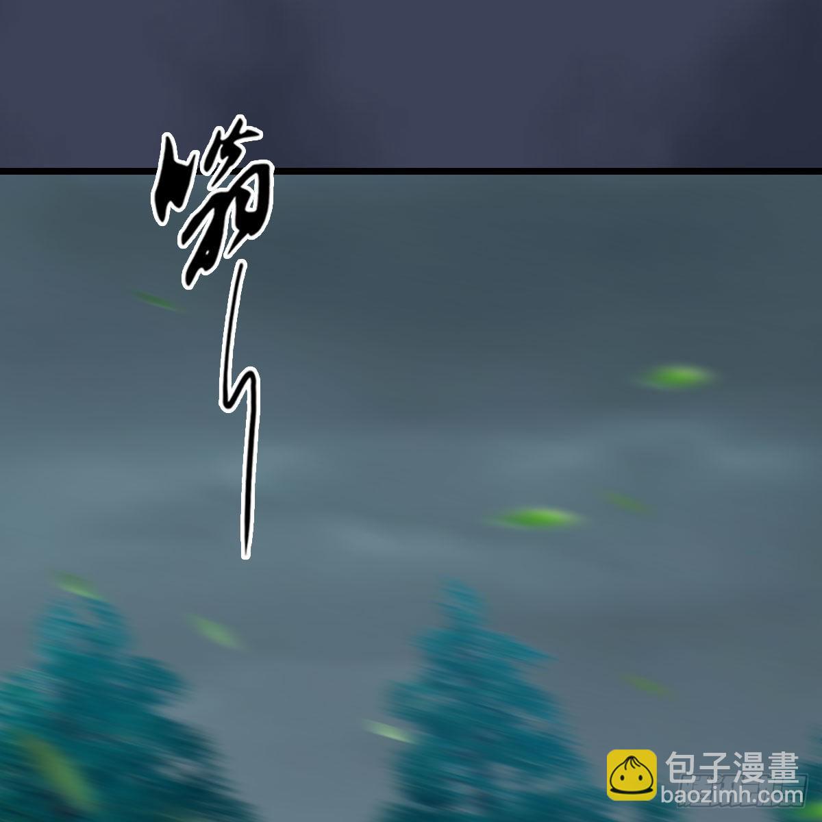 🍼堕玄师 第671话：灵山现世 第33页