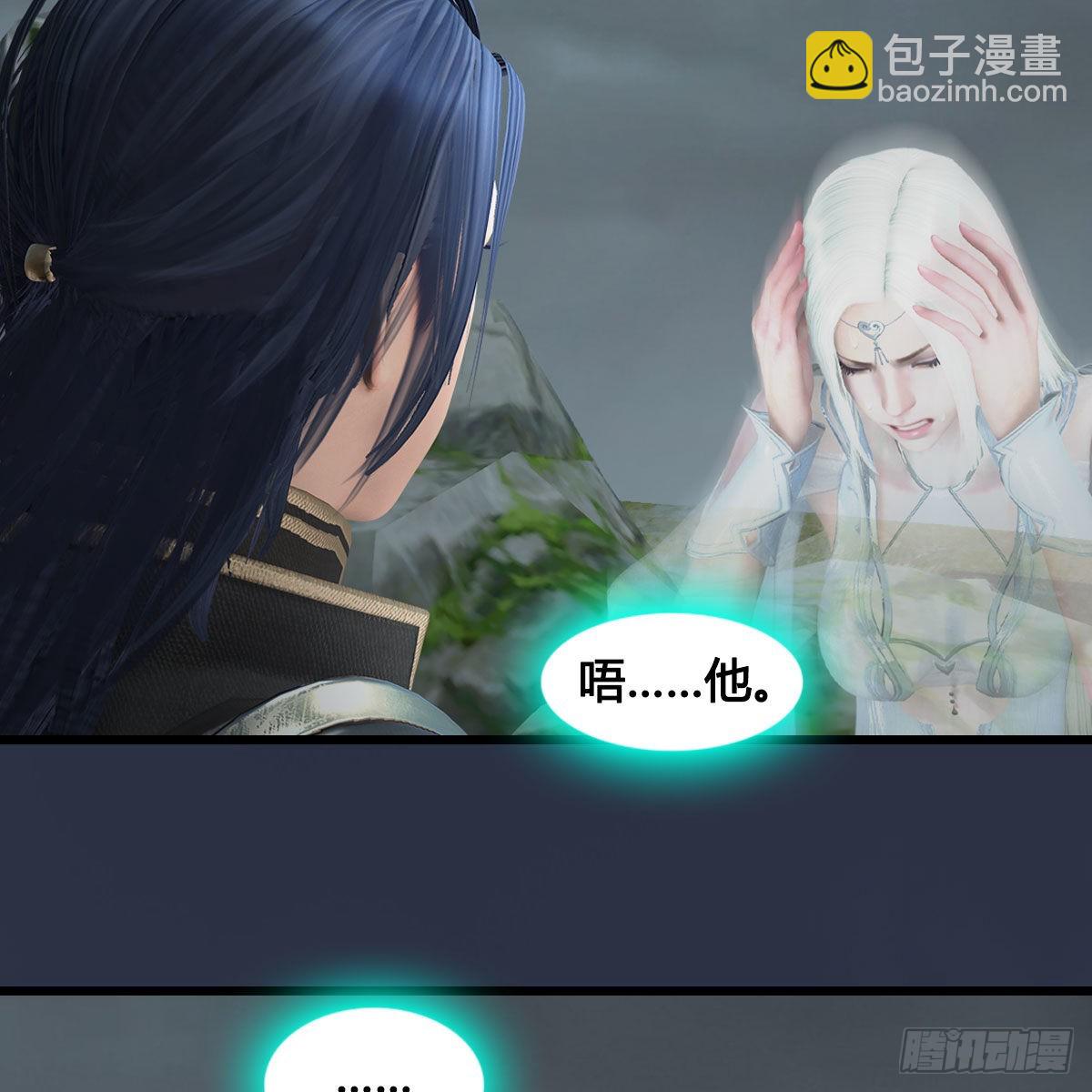 🍼堕玄师 第671话：灵山现世 第48页