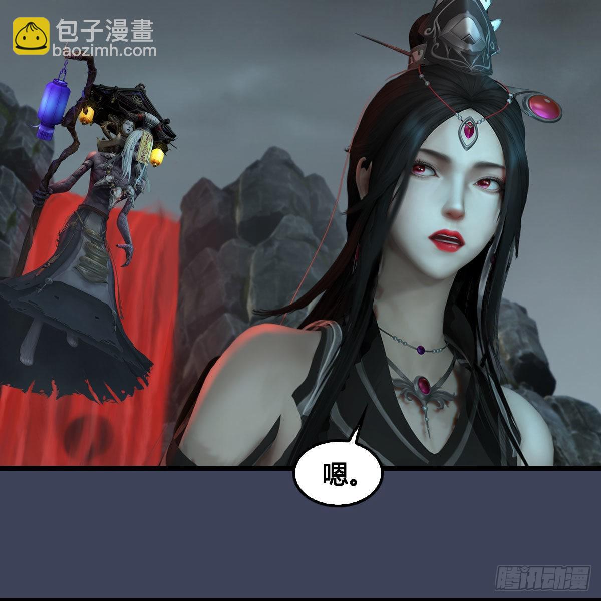 🍼堕玄师 第671话：灵山现世 第5页