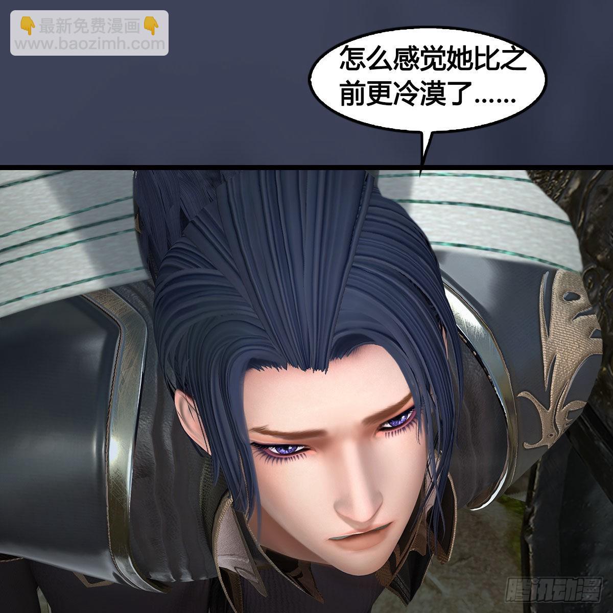🍼堕玄师 第671话：灵山现世 第8页