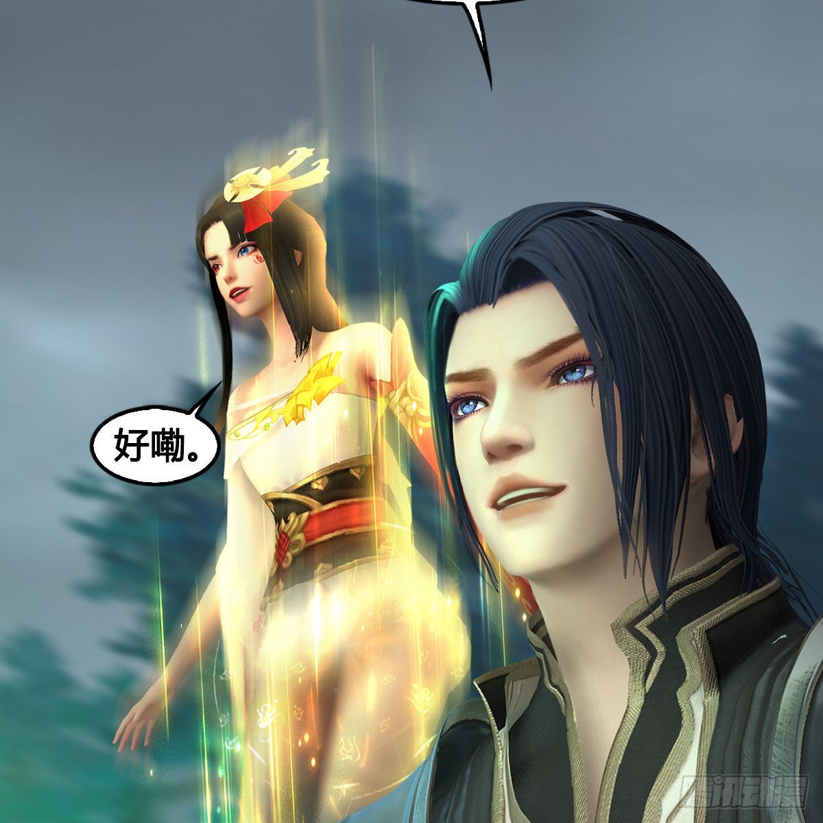 🍼堕玄师 第673话：蛮人永不为奴 第14页
