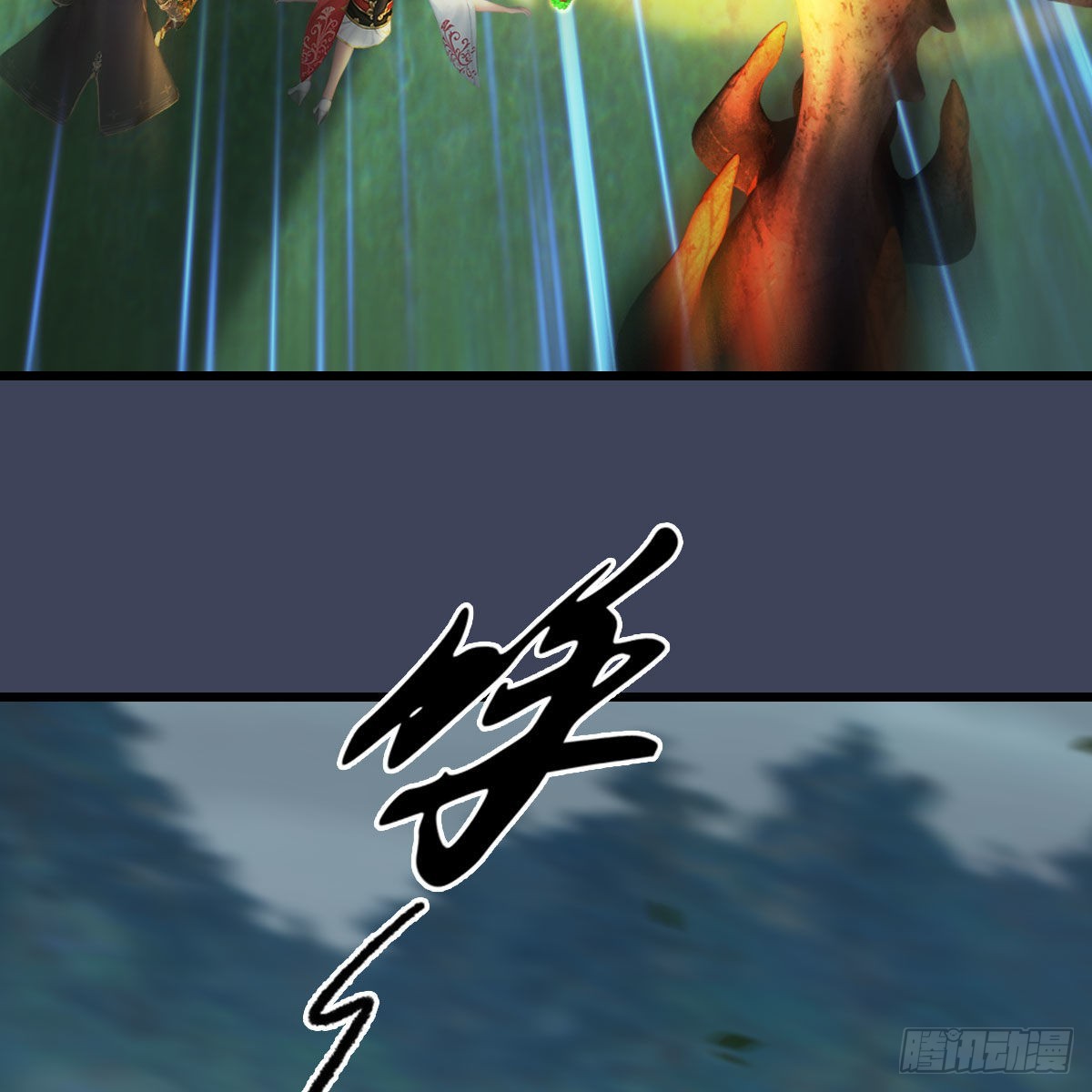 🍼堕玄师 第673话：蛮人永不为奴 第19页