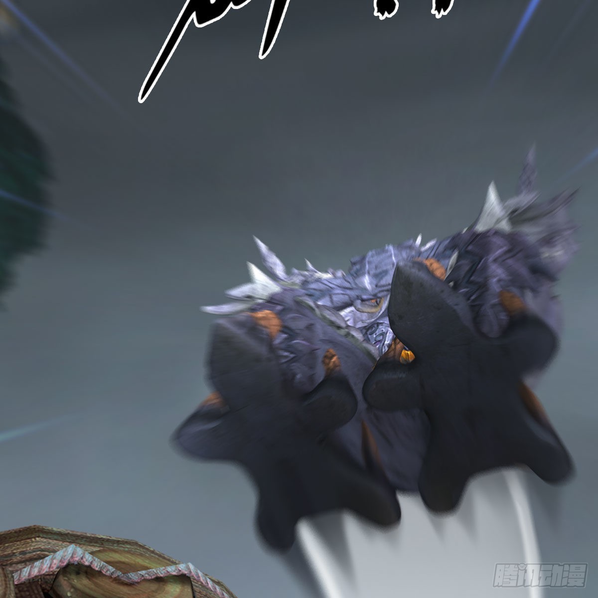 🍼堕玄师 第673话：蛮人永不为奴 第24页