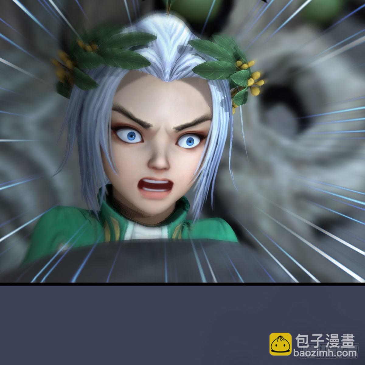 🍼堕玄师 第673话：蛮人永不为奴 第6页
