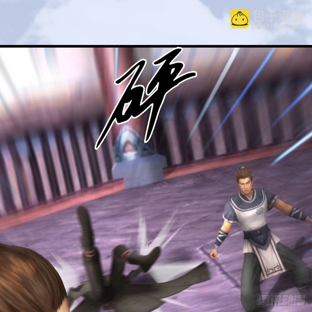 🍼堕玄师 第677话：相遇 第20页