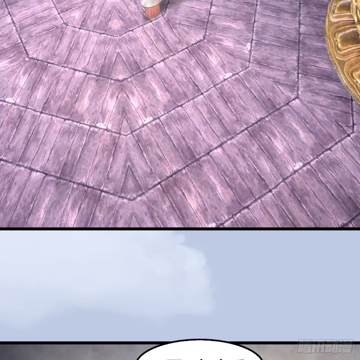 🍼堕玄师 第677话：相遇 第26页